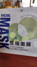 貝覽得（beautyblend）壓縮面膜紙濕敷專(zhuān)用一次性面膜紙干面膜片水療 棉質(zhì)100粒/袋 曬單實(shí)拍圖