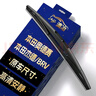 澳冶本田奧德賽/杰德/BRV后窗雨刮器原車(chē)尺寸A級膠條后雨刷305mm 曬單實(shí)拍圖
