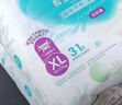 幫寶適超薄透氣清新幫拉拉褲新生兒嬰兒尿不濕尿片透氧Pro XXL50 曬單實(shí)拍圖