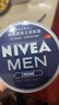 妮維雅（NIVEA）男士潤膚霜150ml 清爽不油膩干皮保濕面霜護膚品 新年禮物 曬單實(shí)拍圖