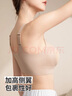 婷美運動(dòng)內衣女前拉鏈防震文胸健身訓練跑步瑜伽背心提拉防垂膚 2XL 曬單實(shí)拍圖