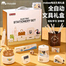 mobee文具套裝小學(xué)生禮包男女孩馬年新年貨禮物7-14兒童學(xué)習用品一年級 電動(dòng)文具禮盒 新年開(kāi)學(xué)電動(dòng)文具禮盒 曬單實(shí)拍圖
