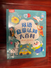 小彼恩毛毛蟲(chóng)點(diǎn)讀筆幼兒早教雙語(yǔ)認知啟蒙1-3歲學(xué)前兒童玩具生日禮物 曬單實(shí)拍圖