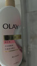 OLAY長(cháng)效滋潤精華身體乳360g椰奶香含面護精華煙酰胺持久留香男女通用 曬單實(shí)拍圖