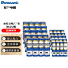 松下（Panasonic）碳性5號7號組合裝五號七號干電池共40節盒裝適用于遙控器玩具萬(wàn)用表門(mén)鈴 盒裝 曬單實(shí)拍圖