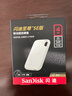 閃迪（SanDisk）4TB Type-c USB3.2 NVMe移動(dòng)固態(tài)硬盤(pán) PSSD E5D京東限定版 1050MB/s 三防保護 手機直連筆記本外接 曬單實(shí)拍圖