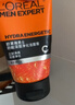 歐萊雅男士洗面奶控油清痘深層清潔磨砂抗黑頭角質(zhì)氨基酸潔面乳男青少年 勁能凈化潔面膏100ml*2+50ml*2 曬單實(shí)拍圖