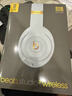 Beats Solo3 Wireless頭戴式無(wú)線(xiàn)藍牙耳機Studio3魔音Pro降噪耳麥 全新未拆封Studio3冰晶藍 官方標配 曬單實(shí)拍圖