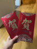 京東京造2026新金蔥紙萬(wàn)元紅包6個(gè)裝利是封新年喬遷生日周歲紅包 曬單實(shí)拍圖