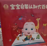 寶寶巴士jojo點(diǎn)讀筆幼兒早教機1-3歲兒童啟蒙繪本玩具睡前故事機生日禮物 1-4歲【啟蒙認知_基礎升級版】 曬單實(shí)拍圖