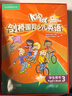 Kid's Box劍橋國際少兒英語(yǔ)第二版第一版學(xué)生包一二三四五級點(diǎn)讀版劍橋少兒英語(yǔ)用書(shū)伴學(xué)指導 KB劍橋英語(yǔ)光盤(pán)互動(dòng)DVD指導用書(shū)5-12歲 劍橋國際少兒英語(yǔ)【KB3第2版】 曬單實(shí)拍圖