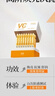 透真左旋vc次拋精華液減黃提亮暗沉醫美用白維c煙酰胺抗皺緊致抗氧化 曬單實(shí)拍圖