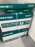 得力（deli）珊瑚海A4打印紙 80g500張*10包一箱 雙面使用 加厚復印紙 整箱5000張7430【銷(xiāo)冠系列】 曬單實(shí)拍圖