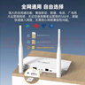 PLERY普銳R601 可插SIM卡4G移動(dòng)路由器雙LTE天線(xiàn)4g轉WiFi熱點(diǎn) 轉有線(xiàn) 電信聯(lián)通移動(dòng)廣電全網(wǎng)通無(wú)線(xiàn)上網(wǎng) 插卡版【聯(lián)通/電信/移動(dòng)/廣電全網(wǎng)通】 曬單實(shí)拍圖
