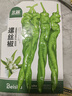 北蔬 螺絲椒種子種苗皺皮特辣辣椒四季蔬菜種籽 北蔬螺絲椒種子100粒 曬單實(shí)拍圖