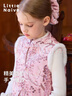 Little  Naive兒童重工刺繡刺繡絲絨馬甲冬季女童中式夾棉背心 粉色 140 曬單實(shí)拍圖