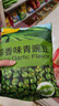甘源牌蒜香味青豌豆青豆豌豆粒堅果炒貨辦公室休閑零食特產(chǎn)小吃豆豆285g 曬單實(shí)拍圖