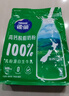 雀巢（Nestle）新西蘭奶粉進(jìn)口奶源高鈣優(yōu)質(zhì)蛋白生牛乳0添加蔗糖 800g1袋脫脂營(yíng)養奶粉 曬單實(shí)拍圖