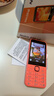 諾基亞（NOKIA）220 4G 移動(dòng)聯(lián)通電信全網(wǎng)通 2.8英寸雙卡雙待 直板按鍵手機 老人老年手機 學(xué)生手機 橘色 曬單實(shí)拍圖