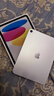 Apple/蘋(píng)果 iPad11英寸 A16芯片2025年款 平板電腦 (256GB WLAN版/學(xué)習辦公娛樂(lè ))銀色 曬單實(shí)拍圖