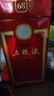 五糧液 2020年68度普五 紅盒 濃香型白酒 500ml 單瓶 官方授權 曬單實(shí)拍圖