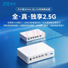 中興（ZTE）星云MAX全2.5G主路由 有線(xiàn)無(wú)線(xiàn) 全屋無(wú)死角 AC+AP穿墻王 監控網(wǎng)絡(luò )分流器交換機 網(wǎng)線(xiàn)分線(xiàn)器 曬單實(shí)拍圖