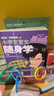 混知【新書(shū)首發(fā)】漫畫(huà)山海經(jīng)全套4冊輕松讀懂經(jīng)典名著(zhù)隨身學(xué)拿捏原著(zhù)精華四年級上“快樂(lè )讀書(shū)吧”推薦 帶娃感受傳統文化 經(jīng)典名著(zhù)隨身學(xué)：漫畫(huà)《山海經(jīng)》 曬單實(shí)拍圖