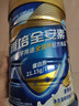 雅培【新一代】全安素特醫全營(yíng)養配方粉 900g麥香補充蛋白質(zhì) 年貨禮品 曬單實(shí)拍圖