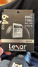 雷克沙（Lexar）SD卡相機內存卡V30 UHS-I高速單反相機存儲大卡sd卡 64G 讀205MB SILVER SD 曬單實(shí)拍圖