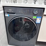海爾（Haier）【26年超越新品58E】11公斤超薄滾筒洗衣機全自動(dòng)變頻帶烘干洗烘一體 旗艦店正品一級能耗國家補貼 洗烘+1.2洗凈比+羽絨毛毯洗+空氣洗 洗烘一體 曬單實(shí)拍圖