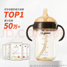 世喜直飲奶瓶1-3歲ppsu嬰兒吸管杯2歲一6歲喝牛奶300ml帶手柄 曬單實(shí)拍圖