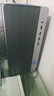 惠普戰99 高性能臺式電腦主機(14代i5-14500 16G 1TSSD)23.8英寸護眼大屏 商用辦公 教育學(xué)習機 曬單實(shí)拍圖