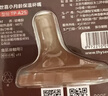 世喜保溫杯配件（吸管嘴）適配3.0小月齡保溫杯 曬單實(shí)拍圖