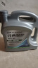 統一統一經(jīng)典保護潤滑油全合成機油汽機油 維修保養 經(jīng)典爆款 5W-30 SP級 4L 4L 曬單實(shí)拍圖