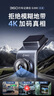 360AI行車(chē)記錄儀 G300 4K超高清黑光夜視 超級電容 語(yǔ)音抓拍藍牙連接 曬單實(shí)拍圖