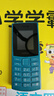 諾基亞【新款】諾基亞Nokia 105 4G 全網(wǎng)通 雙卡雙待 超長(cháng)待機 大按鍵老人機 學(xué)生備用機功能機 藍色 官方標配 曬單實(shí)拍圖