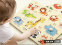 廣爾寶寶蒙氏早教玩具1-3歲兒童玩具益智手抓板拼圖形狀配對嵌板 曬單實(shí)拍圖