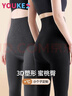 優(yōu)棵樹(shù)打底褲女秋冬季加絨加厚保暖褲高腰收腹提臀魚(yú)骨連褲襪光腿神器 曬單實(shí)拍圖