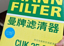 曼牌濾清器（MANNFILTER）空氣濾清器空氣濾芯C25082領(lǐng)克01/02/03/05/吉利星越L/博越L/星瑞 曬單實(shí)拍圖