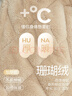 貓人【珊瑚絨三層夾棉】女士睡衣女超厚抗風(fēng)保暖家居服套裝可外穿新品 曬單實(shí)拍圖