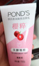 旁氏（POND'S）櫻粹粉潤煥亮潔面乳150g煙酰胺洗面奶男女去角質(zhì) 曬單實(shí)拍圖