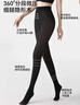 貓人（MiiOW）假透肉女士光腿神器打底褲襪女2025年新款春秋連腳美腿絲襪2黑 曬單實(shí)拍圖