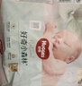 好奇（Huggies）小森林紙尿褲M(mǎn)50片(6-11kg)尿不濕心鉆【透氧頂配更低敏】 曬單實(shí)拍圖