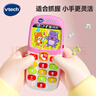 偉易達（Vtech）兒童玩具音樂(lè )寶貝手機寶寶電話(huà)嬰幼兒早教啟蒙數字男女孩新年禮物 寶貝手機（粉）【6-18M】 曬單實(shí)拍圖