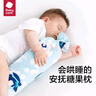 babycare嬰兒糖果安撫枕多功能哄睡側睡靠背檔枕0-6歲 食夢(mèng)獸淺黃40*12 曬單實(shí)拍圖