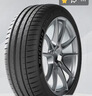 米其林（MICHELIN）靜音棉輪胎 235/45ZR18 98Y T1 競馳 PILOT SPORT 4 適配特斯拉 曬單實(shí)拍圖
