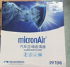 科德寶空調濾芯濾清器PF196適用寶來(lái)高爾夫7朗逸速派明銳柯珞克蔚攬途岳 曬單實(shí)拍圖