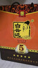 白云邊 五星陳釀 濃醬兼香型白酒  53度 500ml 單瓶裝 【熱賣(mài)商品】 曬單實(shí)拍圖