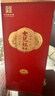 女兒紅醬酒 金麟踏云 醬香型白酒 婚宴喜酒 滿(mǎn)月 百天 周歲 封酒 53%vol 500mL 1瓶 曬單實(shí)拍圖