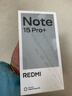 小米（MI）REDMI Note15 Pro+ 第四代驍龍7s 7000mAh 龍晶玻璃十倍抗摔 IP68防水 12+256 煙霞紫 紅米 5G手機 曬單實(shí)拍圖